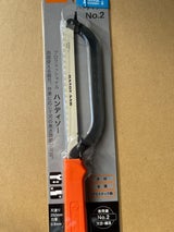 カンザワ ハンディソー No.2