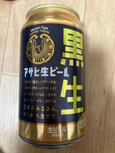 アサヒ生ビール黒生　缶　３５０ｍｌのレビュー画像