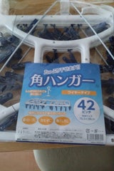 ヒラノ カラーワイヤーハンガー 1P