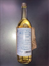 はこだて ワイナリーでポートランド 白 720ml