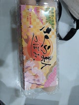 スプラン さくら美人 10個