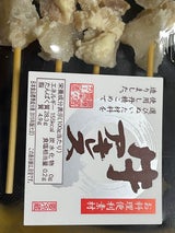 西日本パッカー 牛アキレス 4本