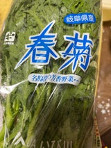 JA岐阜 しゅんぎく 150g