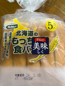 日糧　ＮＰ）北海道のもっちり食パン　５枚の商品写真