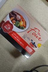 ニューフォア IH両手鍋20 HB8052