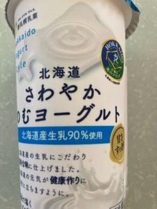 新札幌乳業　さわやかのむヨーグルト　１８０ｇのレビュー画像