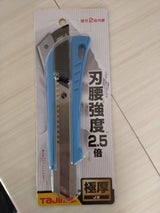 タジマ カッター オートロックJ型