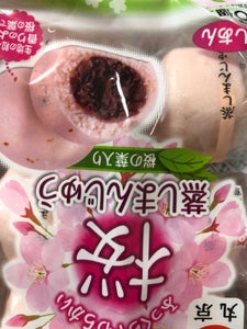 丸京製菓　桜蒸しまんじゅう　６個のレビュー画像