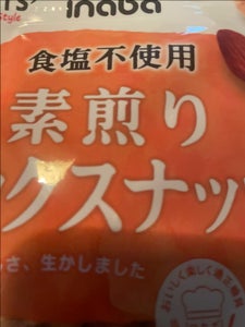 稲葉ピーナツ　素煎りミックスナッツ　９０ｇの商品写真