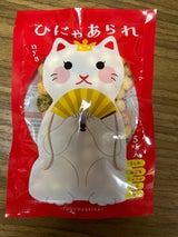 東陽製菓 ひにゃあられ 55g