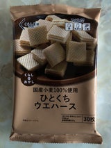 コプロ くらしのおかし ひろくちウエハース 30枚