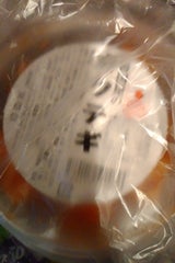 キムフーズ 韓国屋のカクテギ 220g