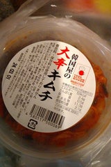 キムフーズ 大辛キムチ 230g