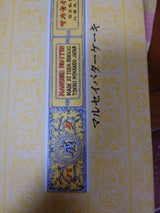 六花亭 マルセイ バターケーキ 5P