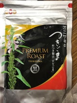 オニザキ つきごま 黒 プレミアム 85g