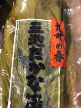 野口 三池高菜 200g