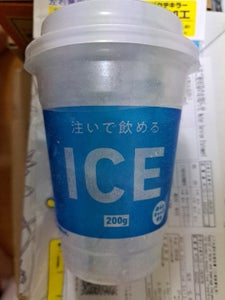 エフケイ　ＦＭＣ氷グラス　２００ｇのレビュー画像