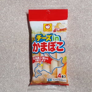 マルちゃん　北海道産チーズかまぼこ４本　９２ｇの商品写真