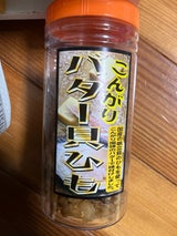 久慈食品 ポットバター貝ひも