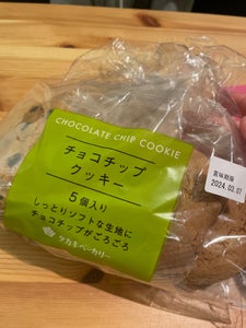 タカキベーカリー　チョコチップクッキー　５枚の商品写真