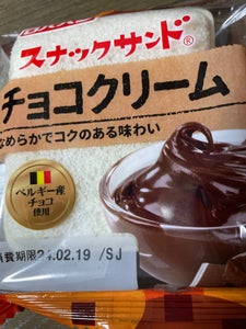 ロバパン　スナックサンドチョコクリーム　２個の商品写真