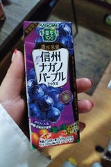 野菜生活 濃厚果実信州ナガノパープル 195ml