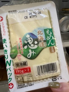 マルカワ　北海道の恵みもめん豆腐ダブル１７０ｇ×２のレビュー画像
