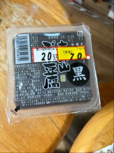 オーカワ　高野山　黒ごま豆腐　１１０ｇの商品写真