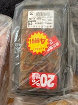 HDF DN金平ごぼう 大