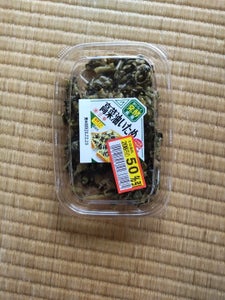 三幸 高菜油炒め 90g