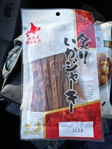 北日本食品販売 炙りいかジャーキー 38g