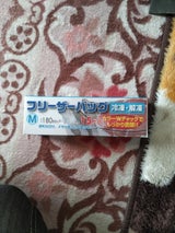 まるわ フリーザーバッグM 15枚