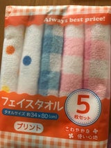 オーナメント依田 フェイスタオル 柄 5P