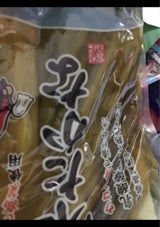 旭食品 味たかな 200g