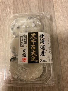 日糧　北海道産黒千石大豆の大福　３個のレビュー画像
