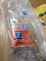 大屋食品 佐世保豆乳2本 180ml×2
