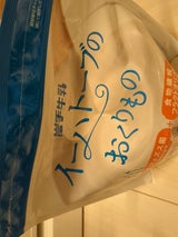 岩手牛乳 イーハトーブのおくりもの低糖 600g