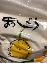 青森米穀卸 青森まっしぐら 10kg