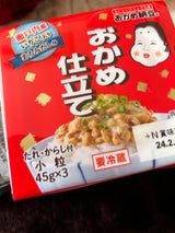 おかめ納豆 極小粒カップ3 30g×3