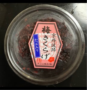大江山食品　梅きくらげ　８０ｇのレビュー画像