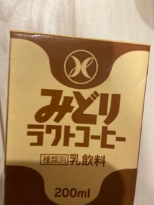 九州乳業　ラクトコーヒー　２００ｍｌのレビュー画像