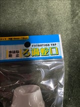 クリタック フリーサイズ クリペット袋入