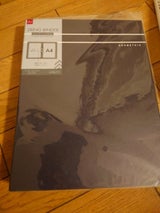 アソン 2リングファイル A4