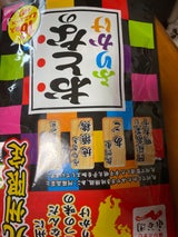 永谷園 九州限定おとなのふりかけ 46.3g