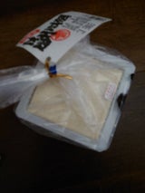 五箇山 堅とうふ 450g