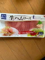 春雪さぶーる うすさ新鮮生ハムロース 100g