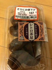 明日香食品 レトロ茶屋 かりんとう団子 4個