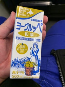 北海道日高乳業　ヨーグルッペ　和梨　２００ｍｌのレビュー画像