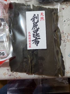 北前船 日高 天然利尻昆布(白ラベル) 55g