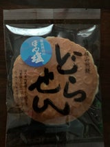 鈴木屋 どらせん瀬戸の塩餡 1個